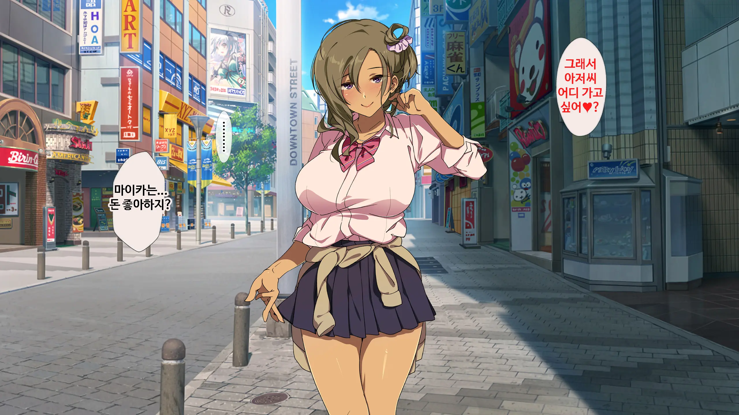 Papakatsu Kanojo ~Chinpo Ni Hamatta Papakatsu Joshi-Tachi~ㅣ파파활 여자친구 ~자지에 빠진 파파활녀들~